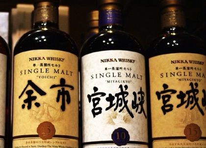 single malt japanese whisky